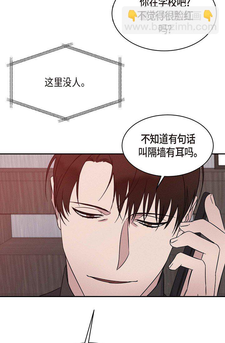 26 他怎么会如此率真(1/2)-第25话