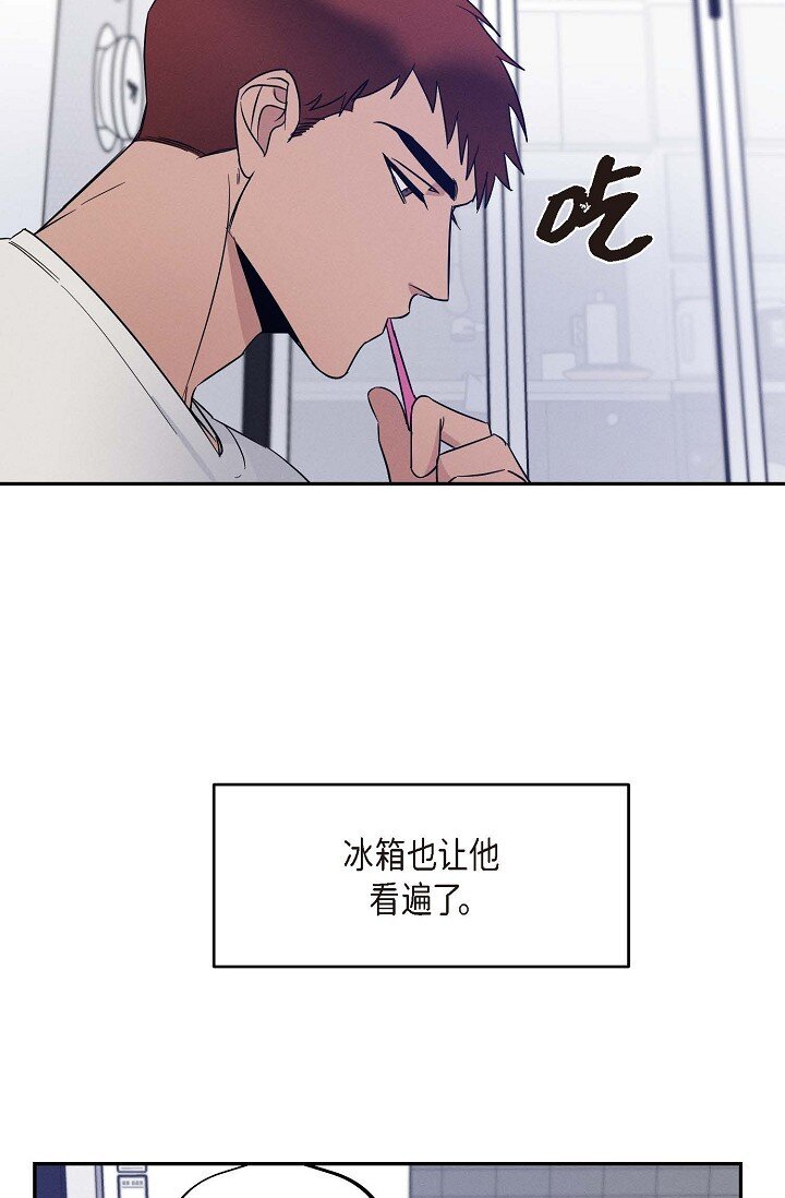 26 他怎么会如此率真(1/2)-第25话