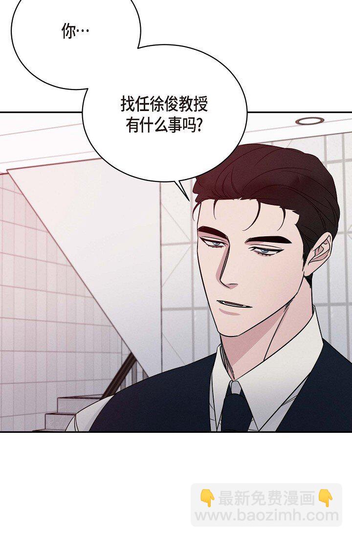 26 他怎么会如此率真(1/2)-第25话