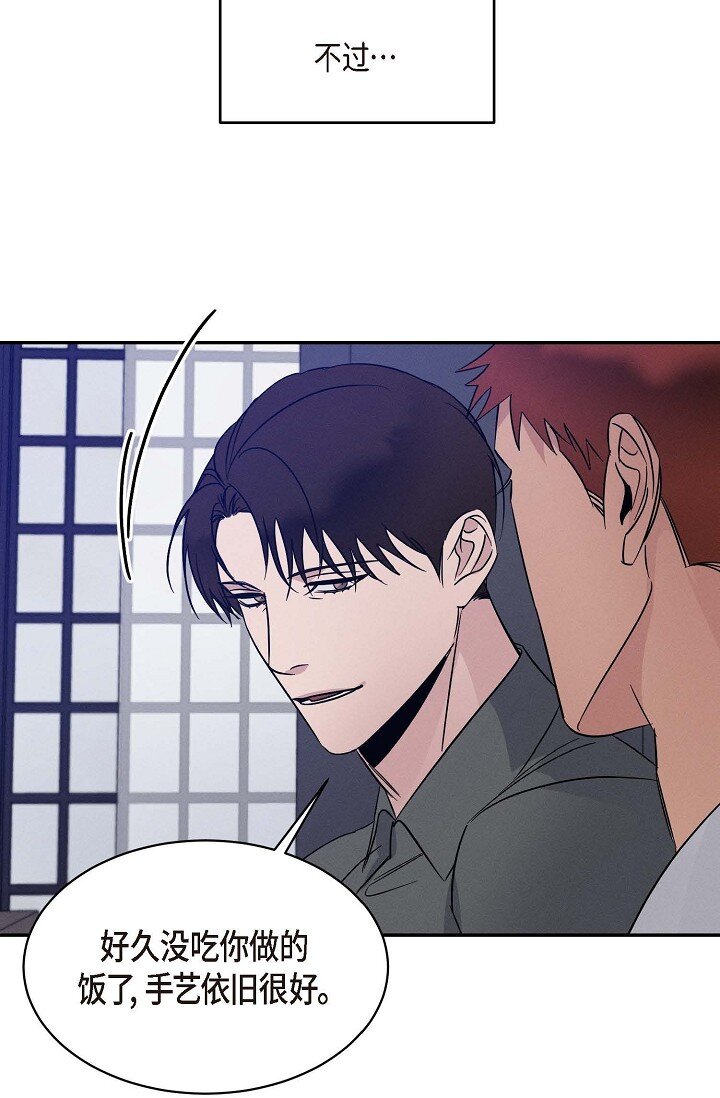 26 他怎么会如此率真(1/2)-第25话