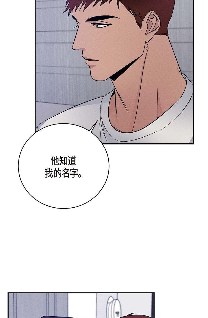 26 他怎么会如此率真(1/2)-第25话