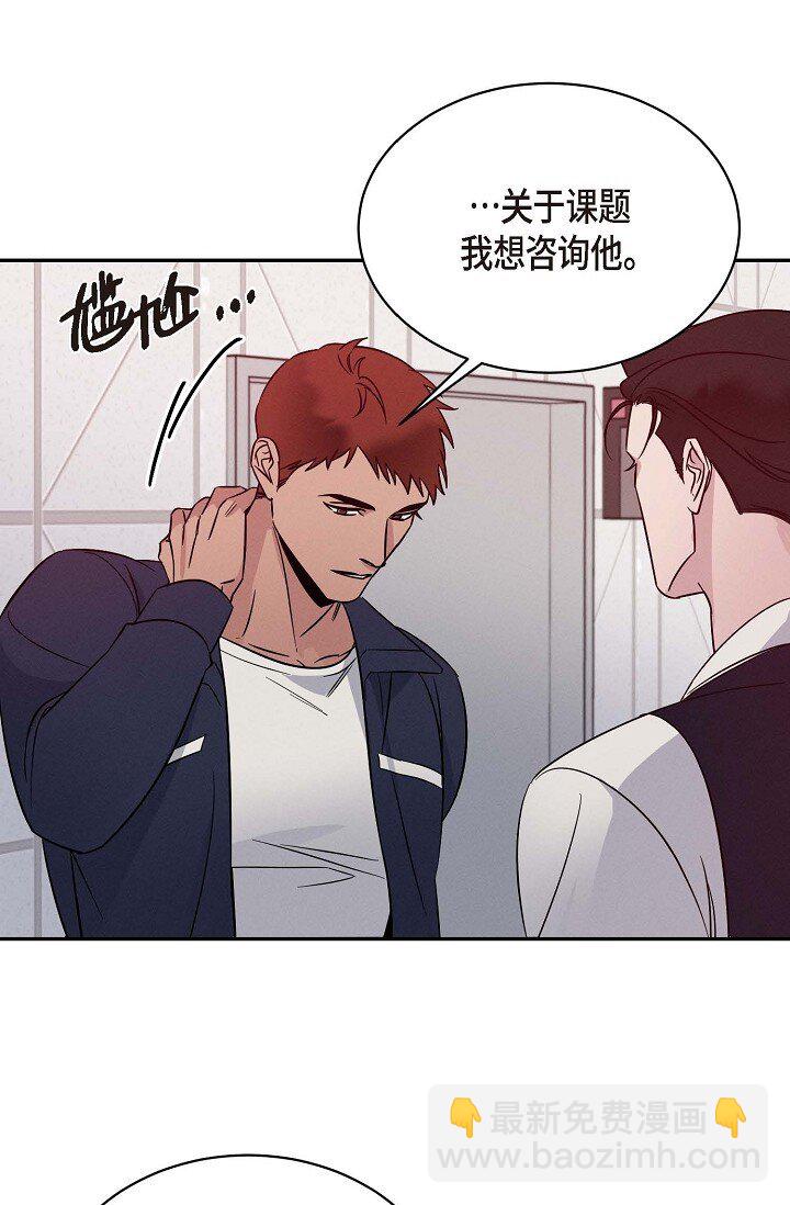 26 他怎么会如此率真(1/2)-第25话