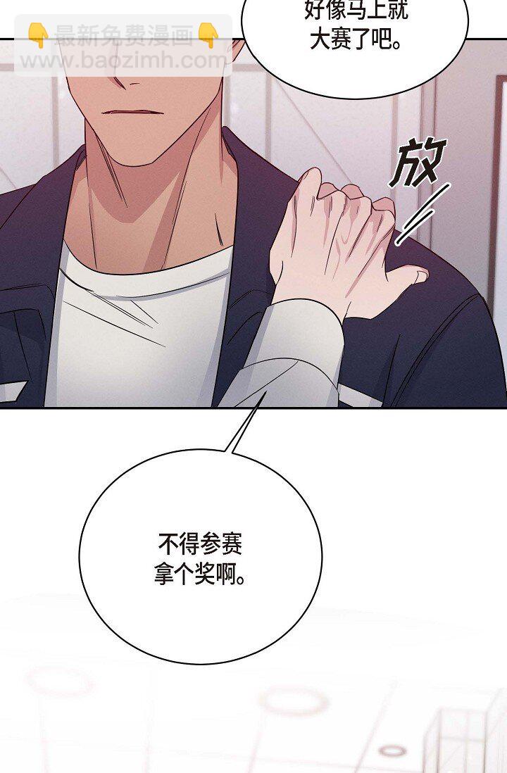 26 他怎么会如此率真(1/2)-第25话