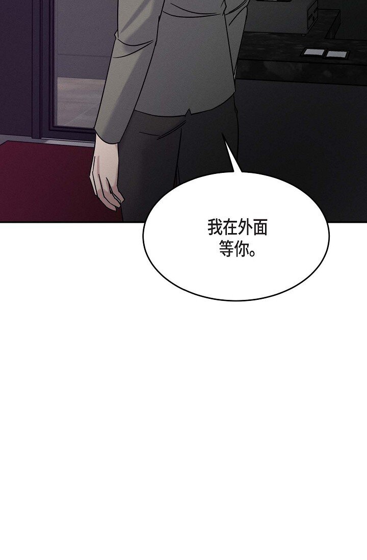 31 你想让我离开你吗？(1/2)-第29话