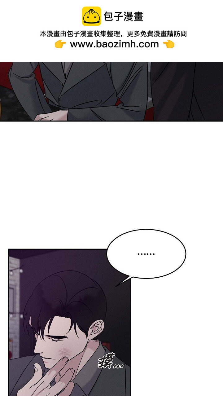 31 你想让我离开你吗？(1/2)-第29话