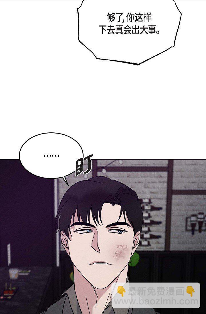 31 你想让我离开你吗？(1/2)-第29话