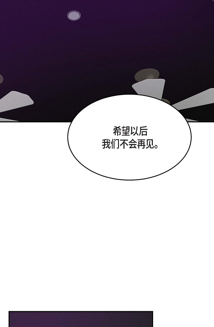 31 你想让我离开你吗？(1/2)-第29话