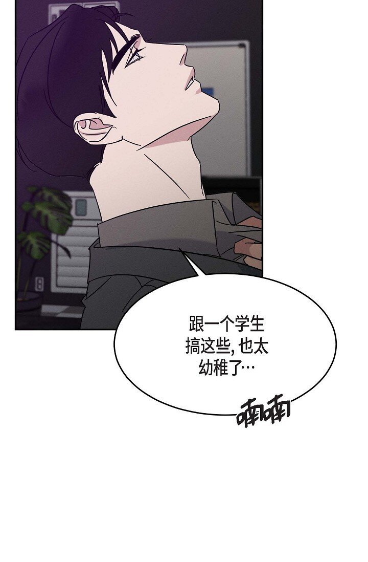 31 你想让我离开你吗？(1/2)-第29话