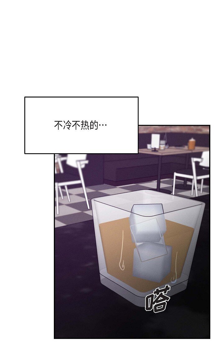 31 你想让我离开你吗？(1/2)-第29话