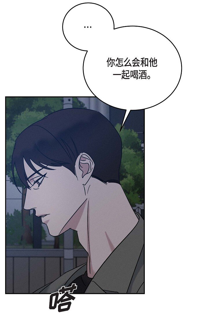 31 你想让我离开你吗？(1/2)-第29话