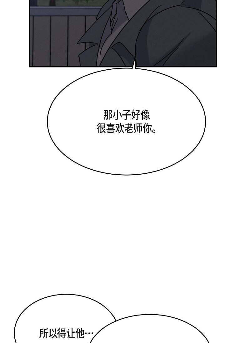 31 你想让我离开你吗？(1/2)-第29话