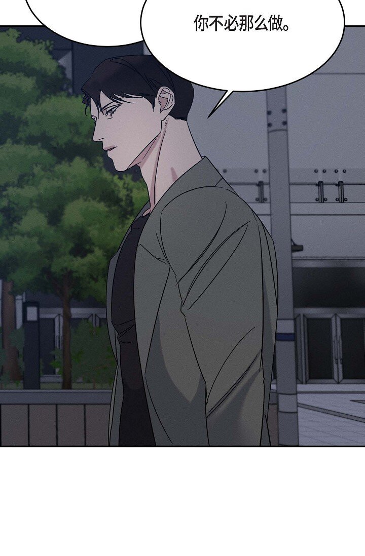 31 你想让我离开你吗？(1/2)-第29话