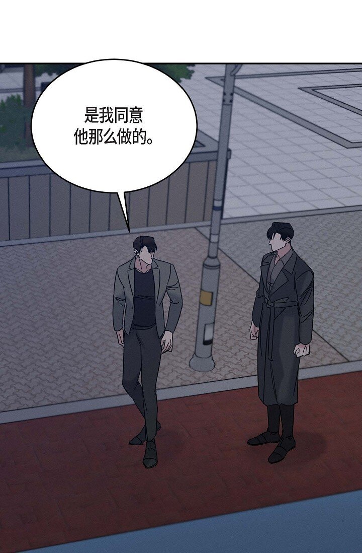 31 你想让我离开你吗？(1/2)-第29话