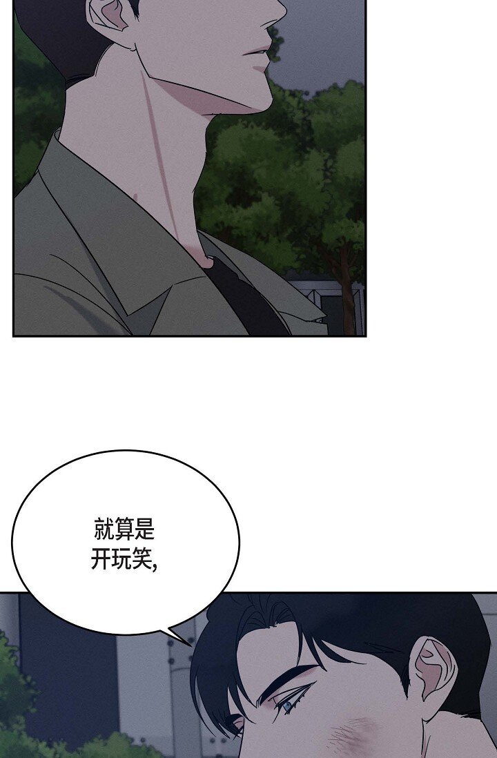 31 你想让我离开你吗？(1/2)-第29话