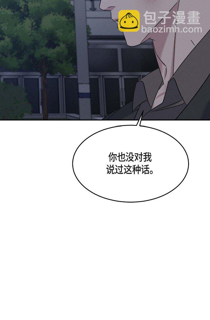 31 你想让我离开你吗？(1/2)-第29话