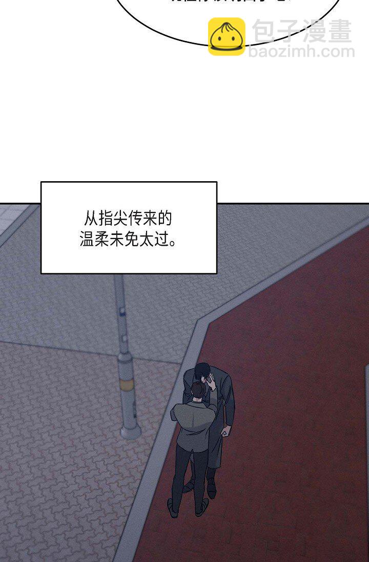 31 你想让我离开你吗？(1/2)-第29话