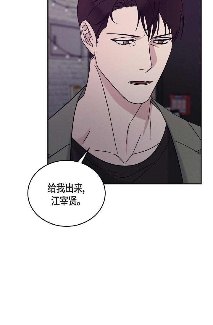 31 你想让我离开你吗？(1/2)-第29话