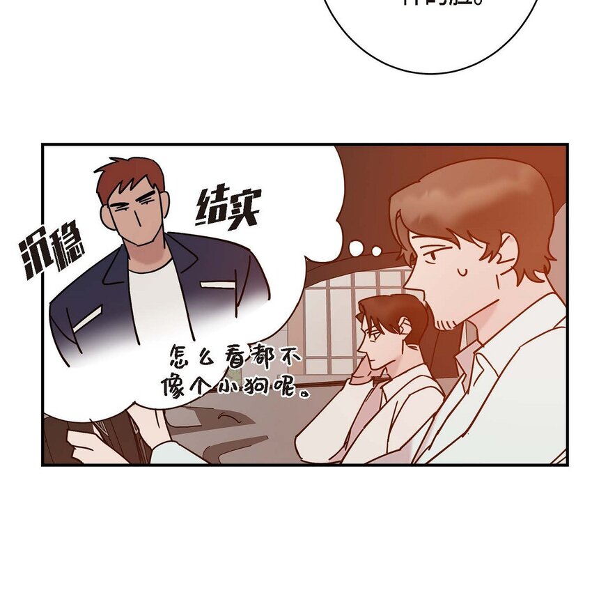 7 果然很暖(1/2)-第7话