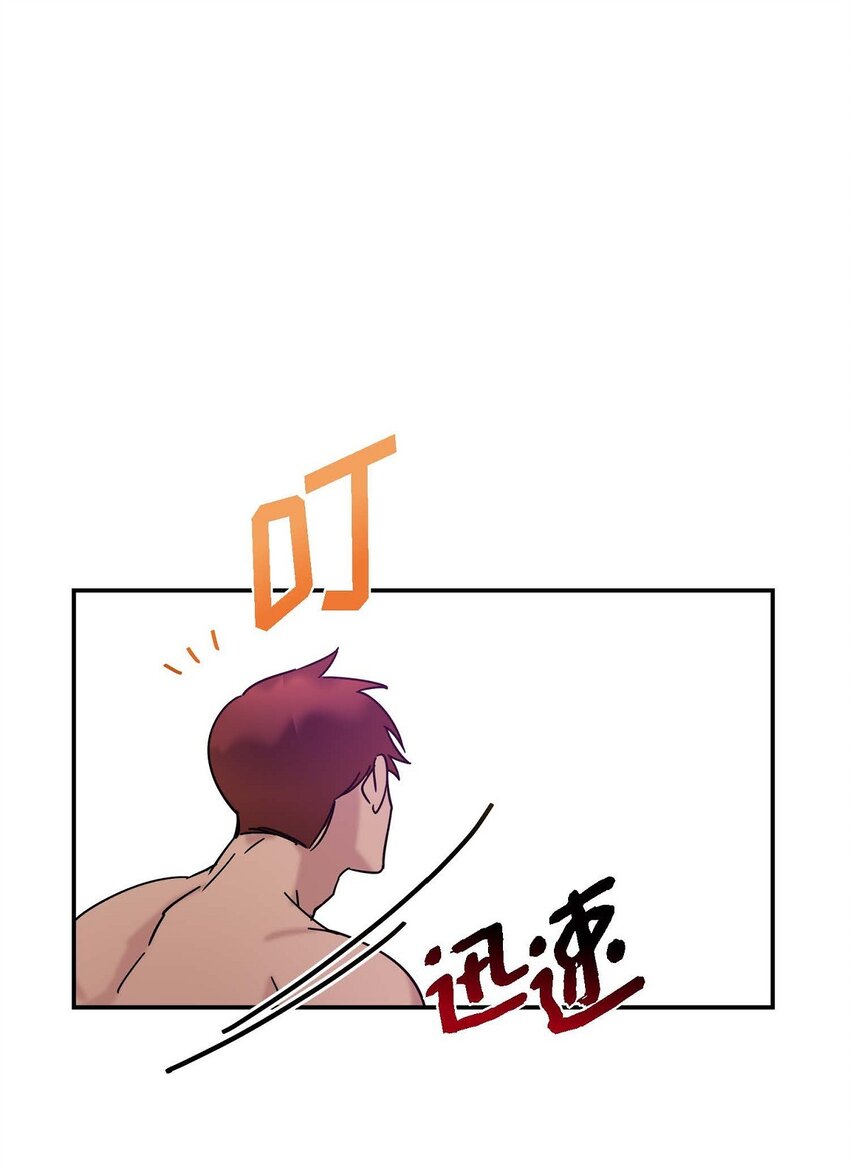 7 果然很暖(1/2)-第7话