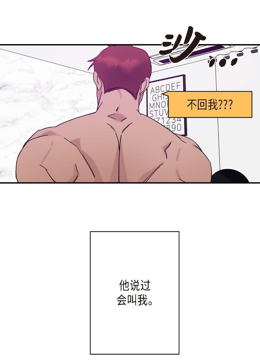 7 果然很暖(1/2)-第7话