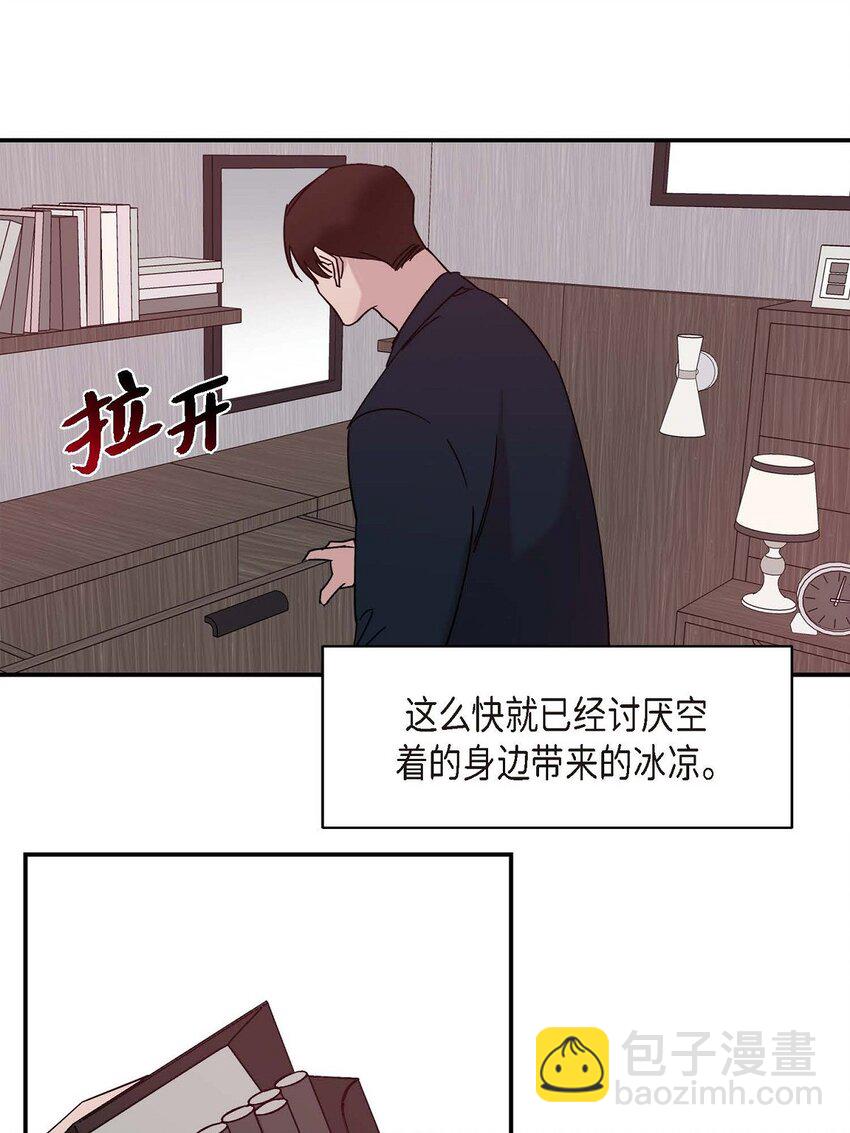 9 越来越慢了(1/2)-第9话