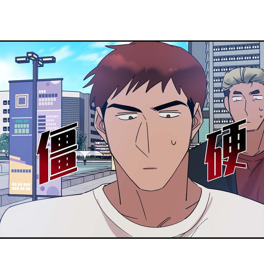 9 越来越慢了(1/2)-第9话