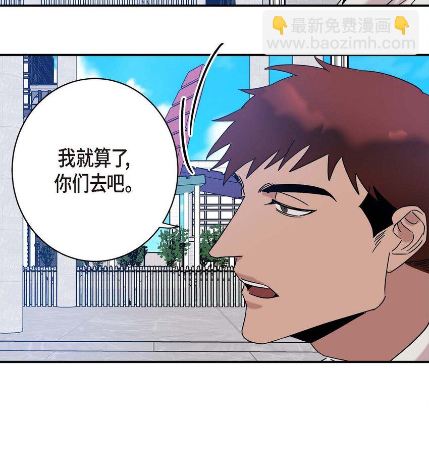 9 越来越慢了(1/2)-第9话