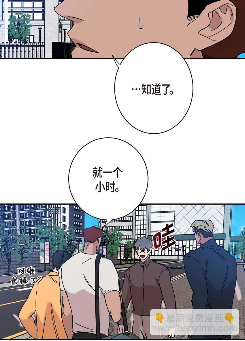 9 越来越慢了(1/2)-第9话