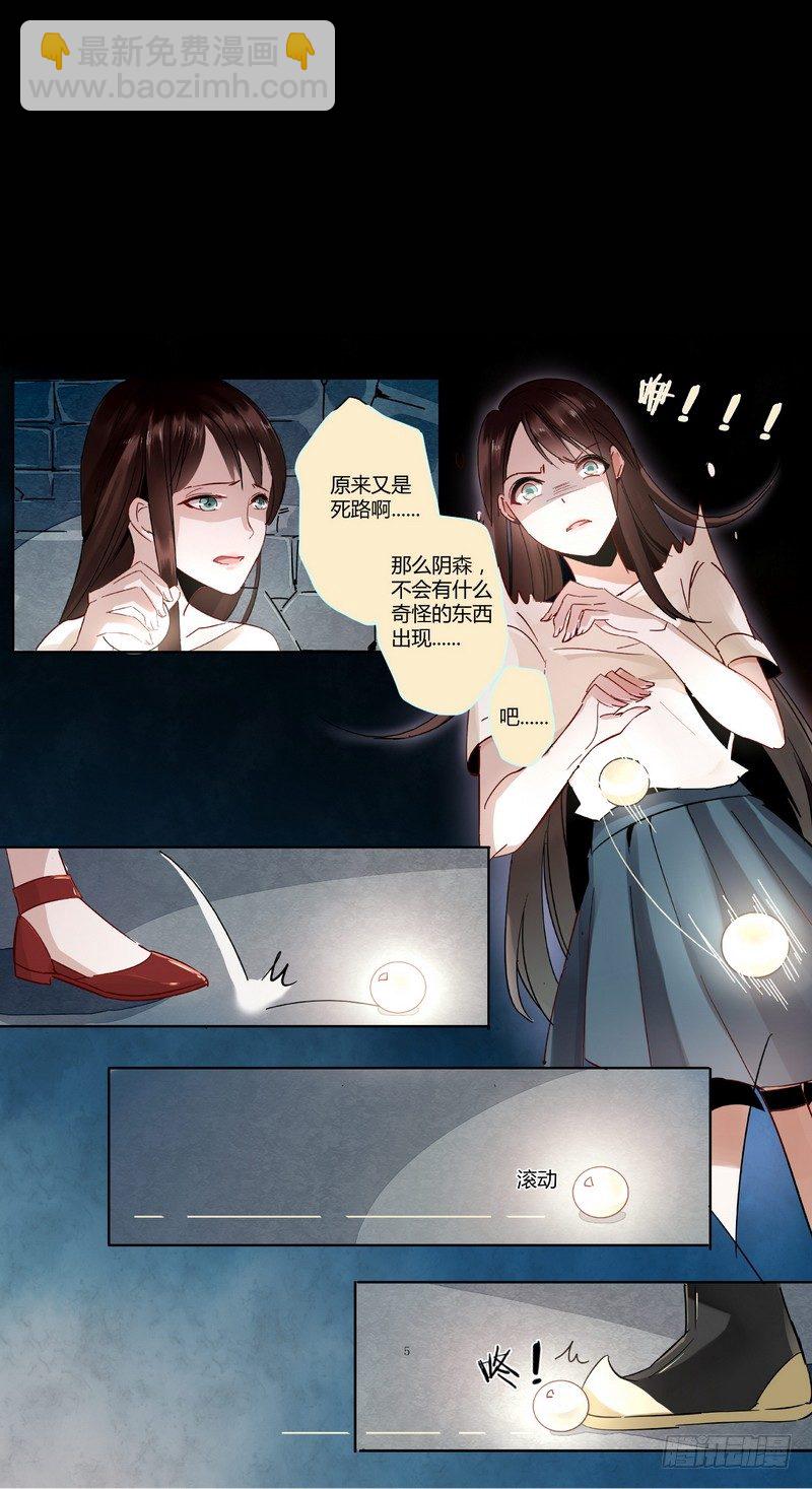 001地宫里的帅气男人-第1话