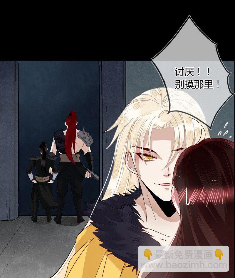 011致命危机！-第11话