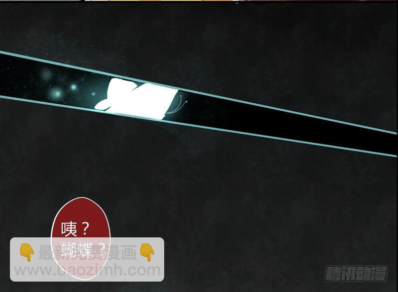 011致命危机！-第11话