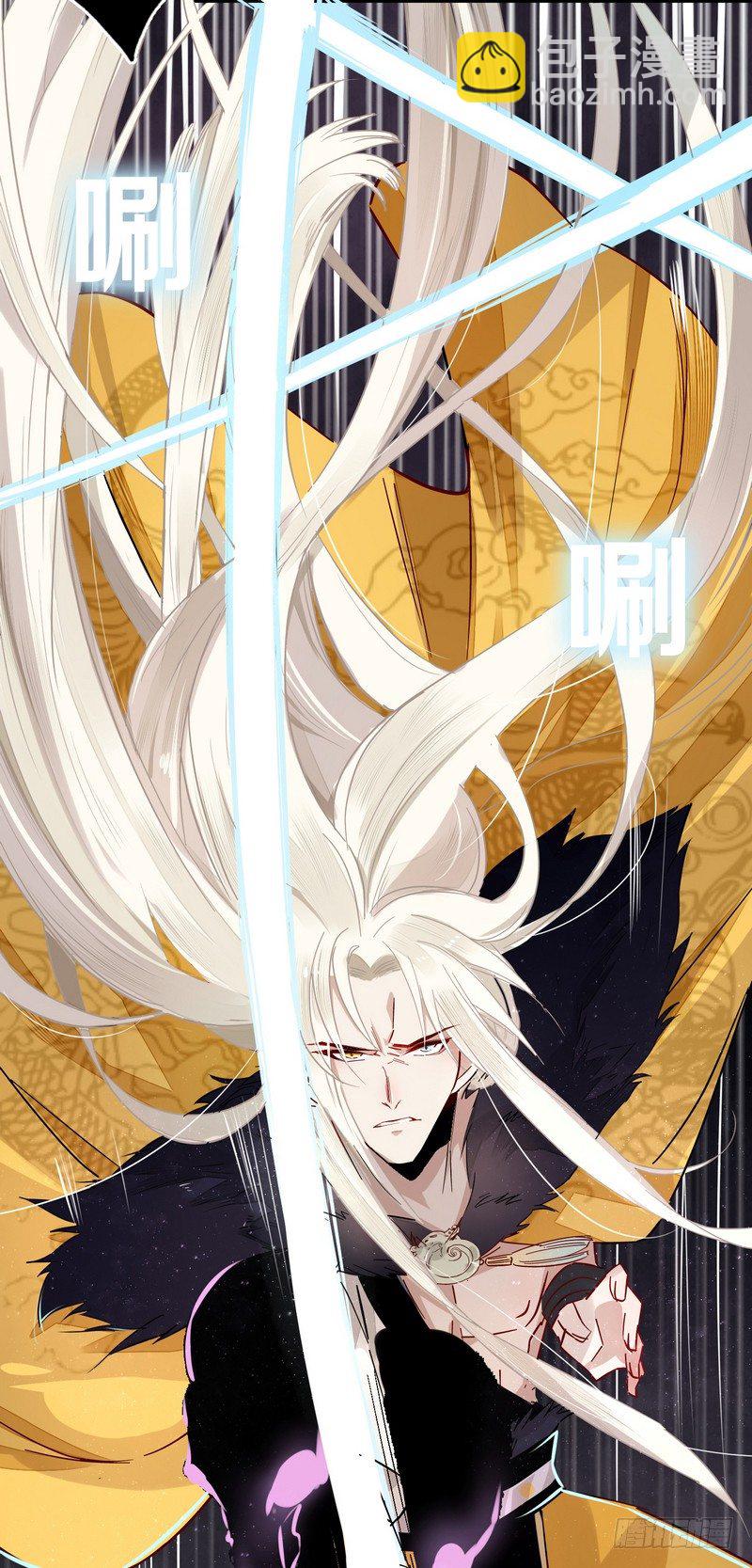 011致命危机！-第11话