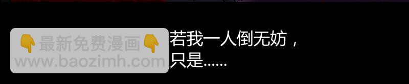 011致命危机！-第11话