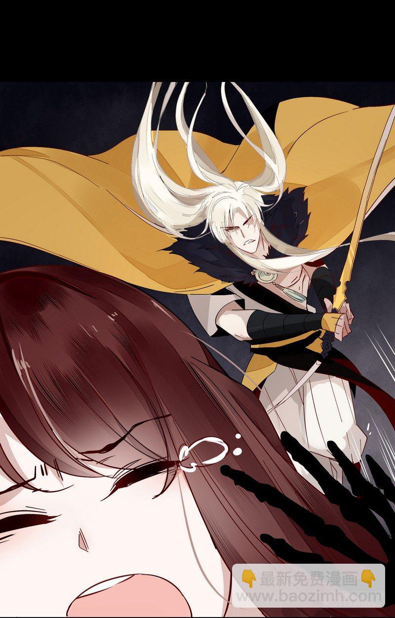 011致命危机！-第11话