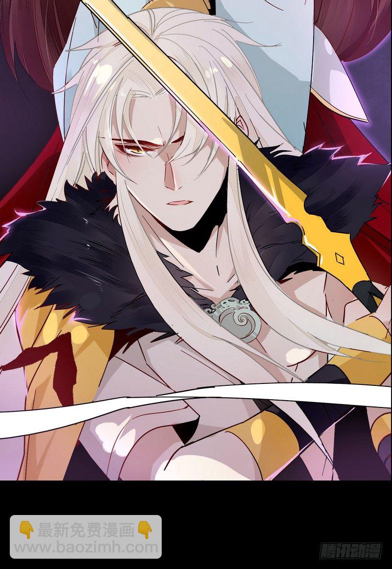 011致命危机！-第11话