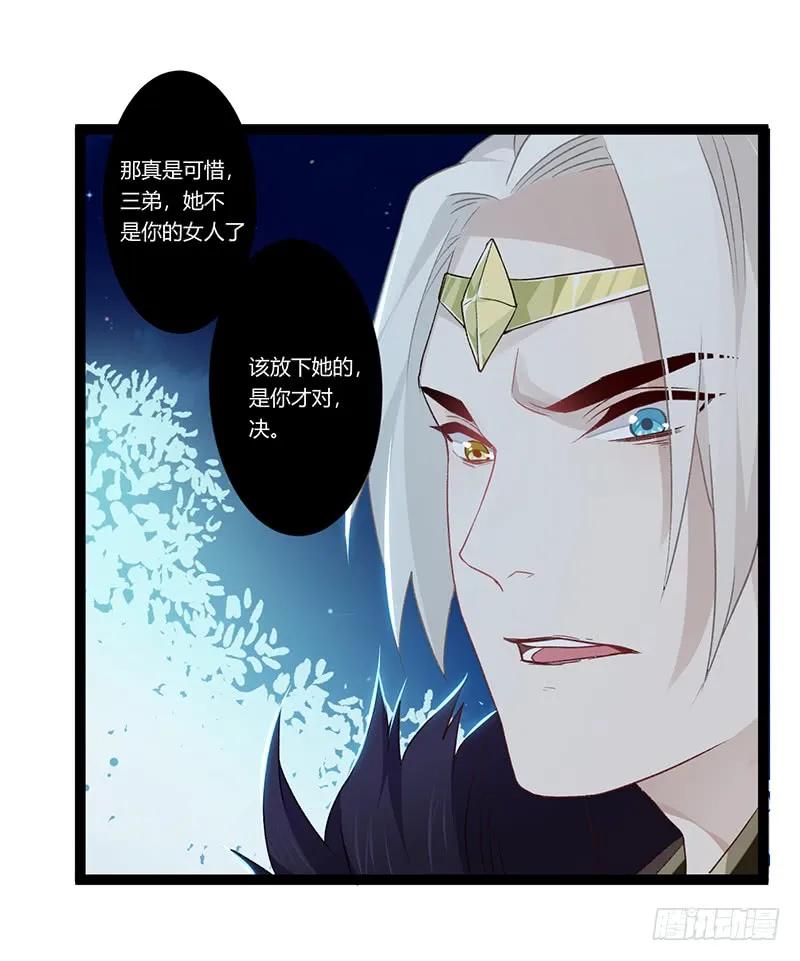 第二季015 冲突-第101话