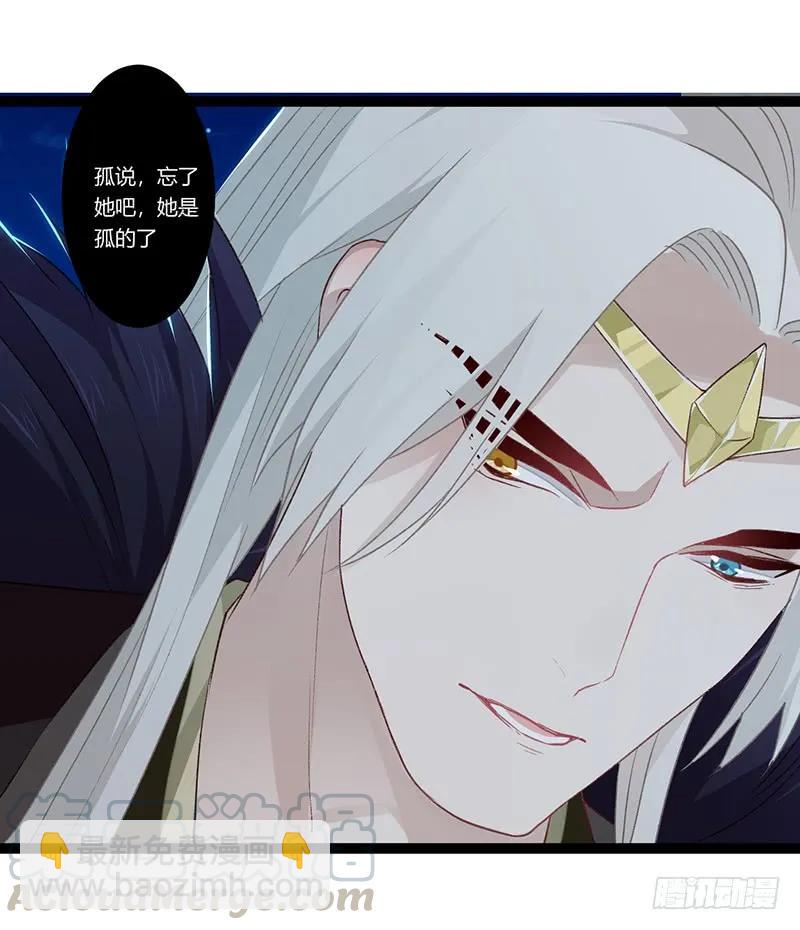 第二季015 冲突-第101话