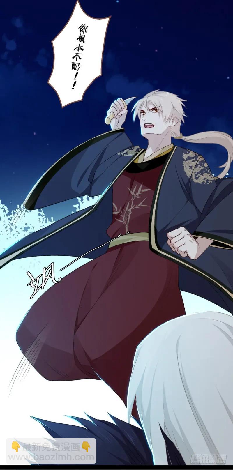 第二季015 冲突-第101话