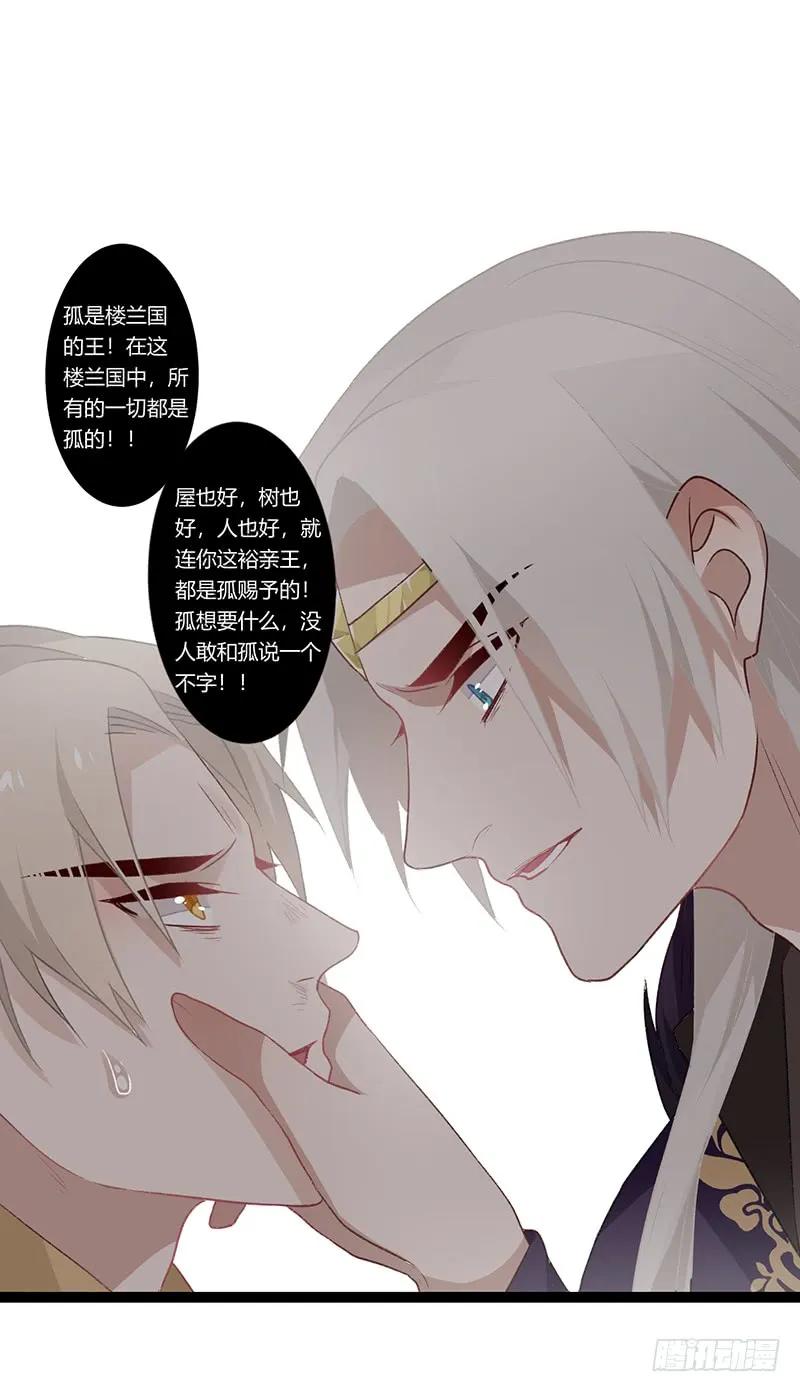 第二季015 冲突-第101话