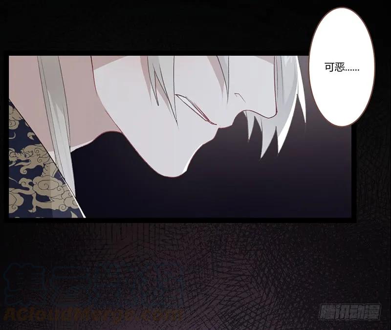 第二季015 冲突-第101话