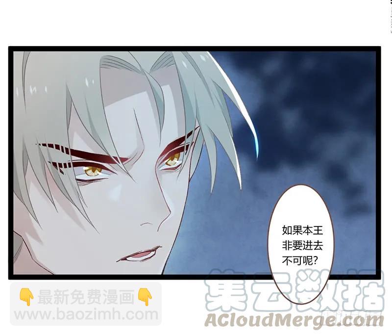 第二季015 冲突-第101话