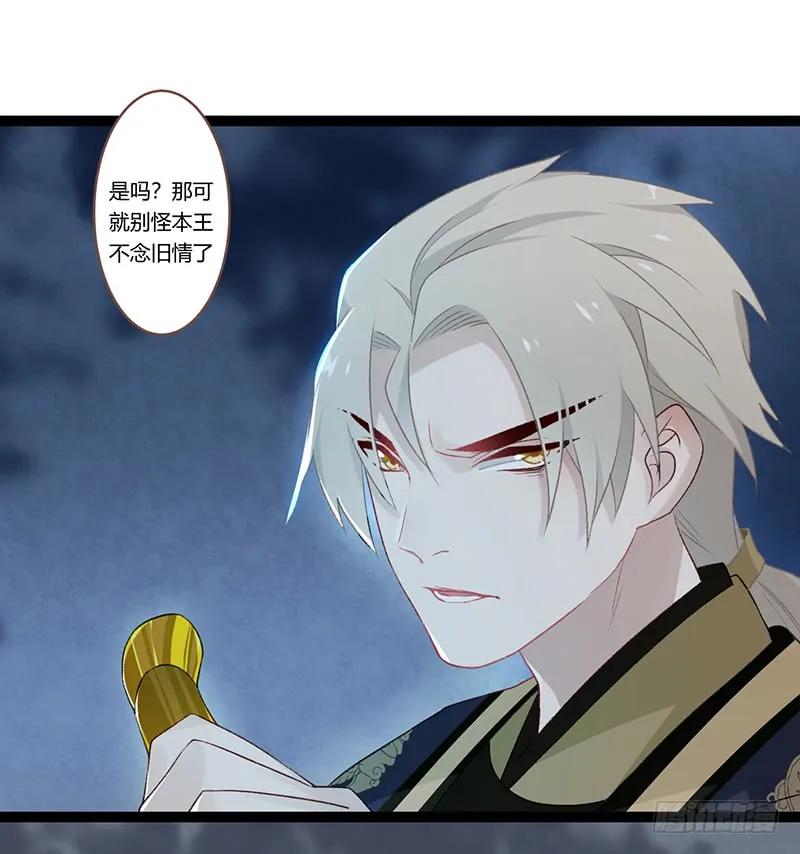 第二季015 冲突-第101话