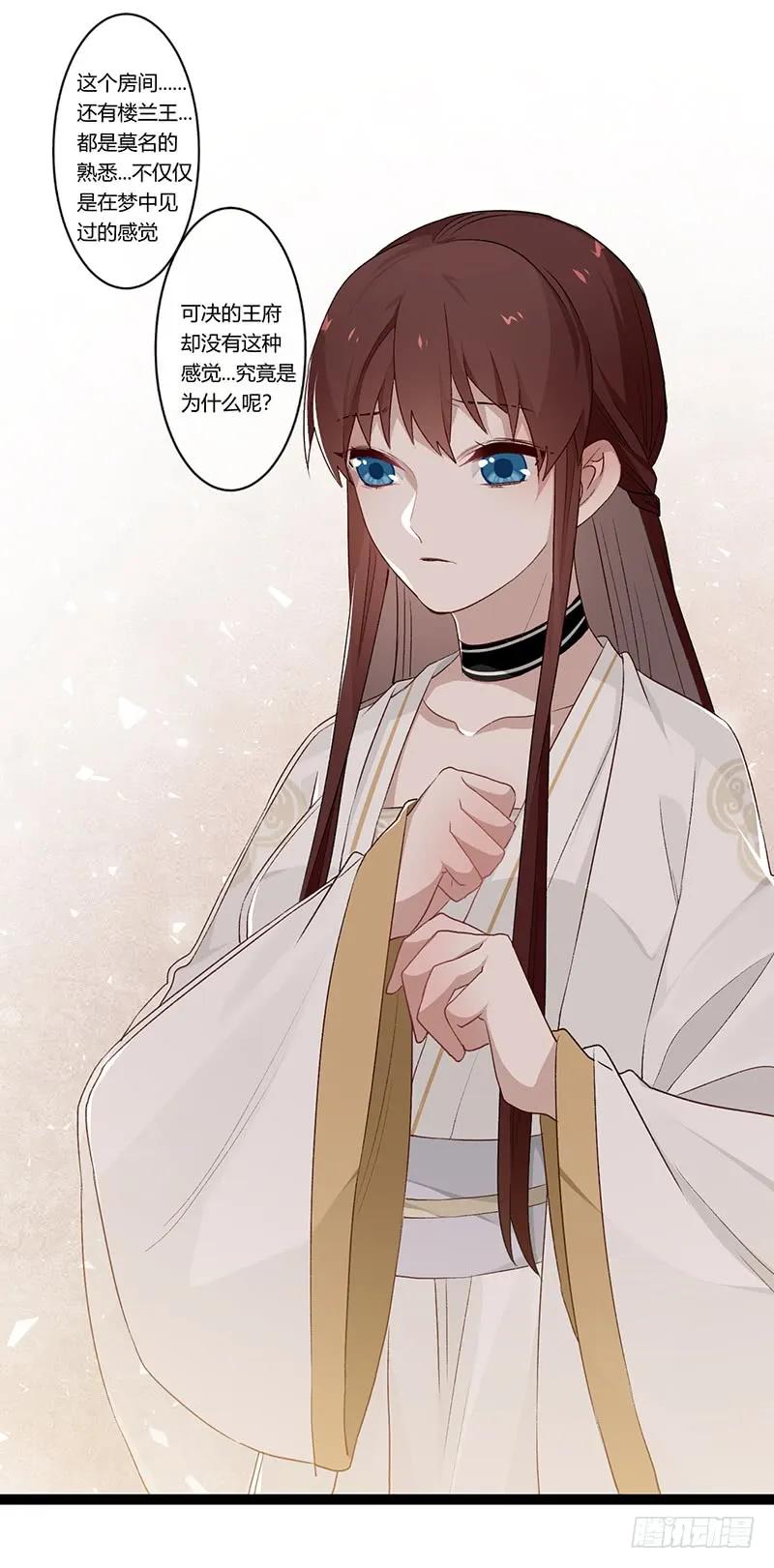 第二季017 旧舍-第103话