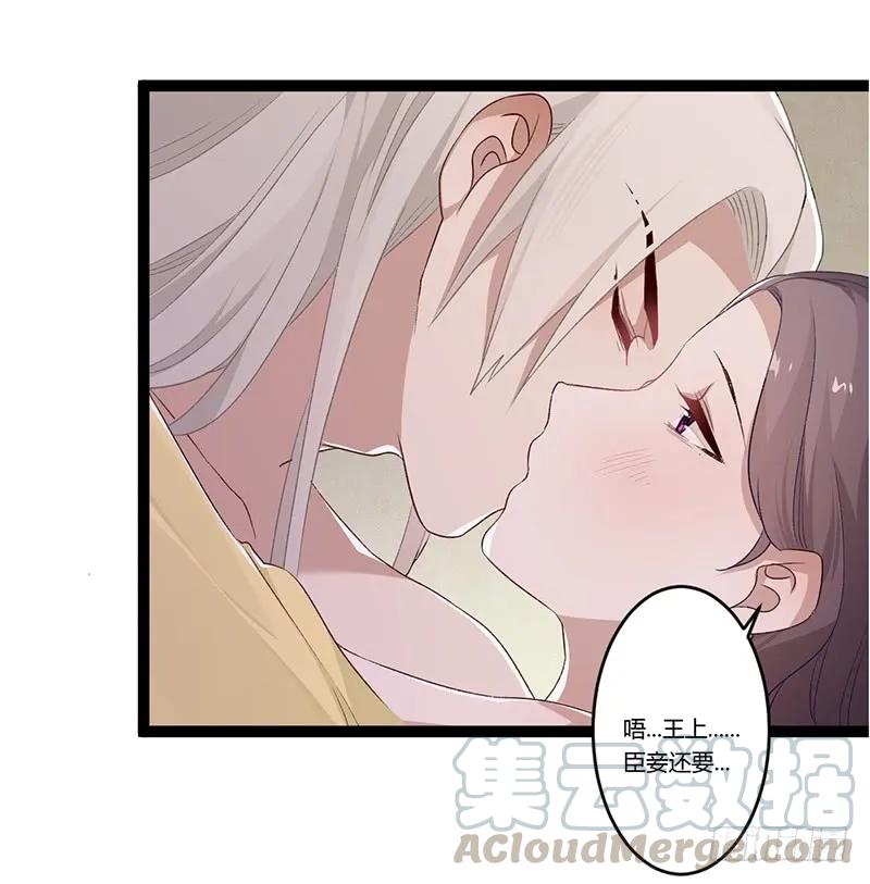 第二季017 旧舍-第103话