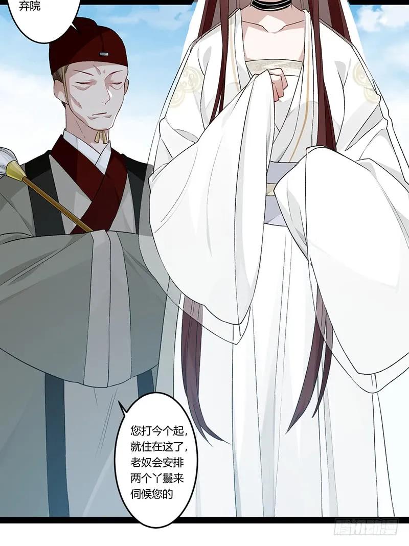 第二季017 旧舍-第103话