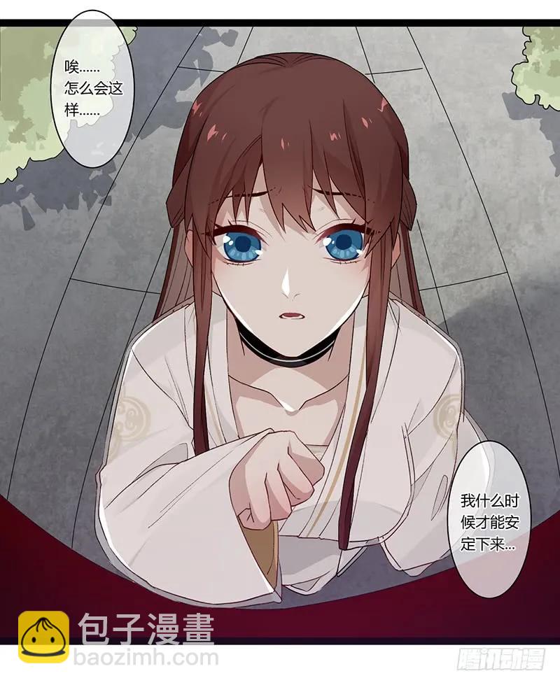 第二季017 旧舍-第103话