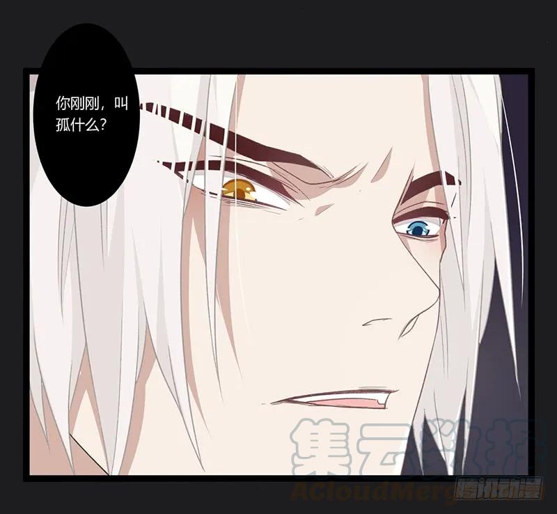 第二季019 夜袭-第105话