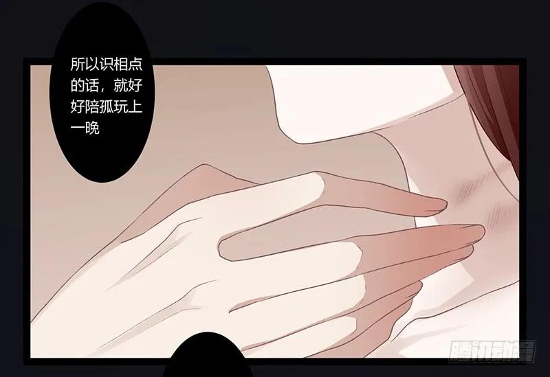 第二季019 夜袭-第105话