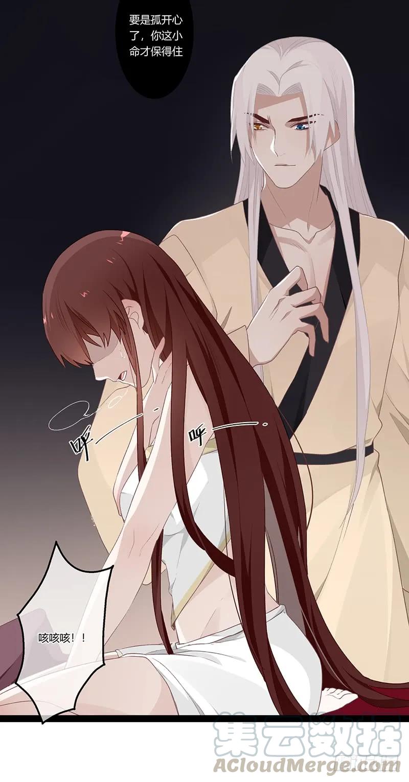 第二季019 夜袭-第105话