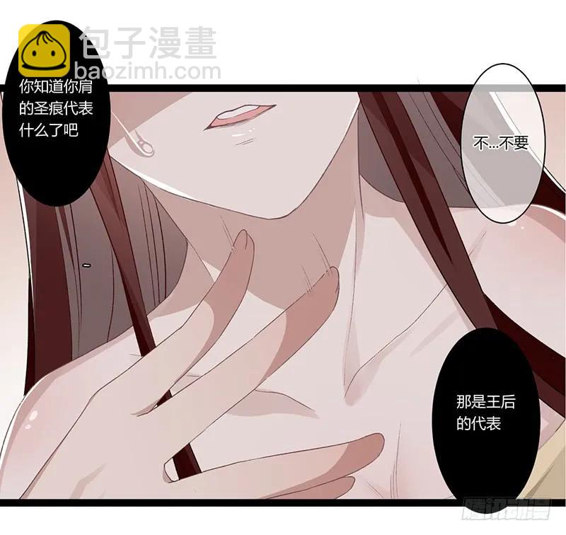 第二季019 夜袭-第105话